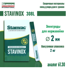 Электроды STAVINOX 308L д. 2,0 мм