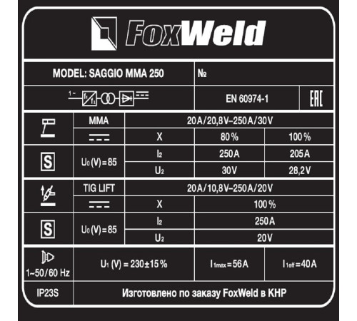 FoxWeld Saggio MMA 250