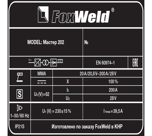 FoxWeld Master 202