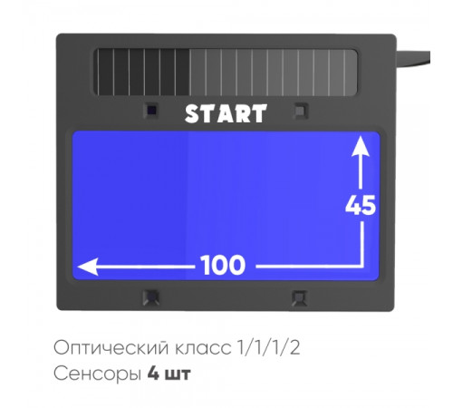 Маска хамелеон Start OPTIMA