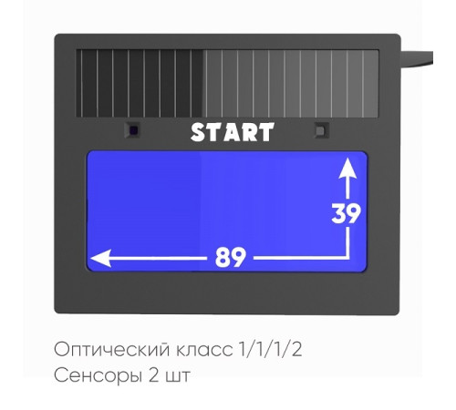 Маска хамелеон Start NORMA