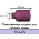 Сопло керамическое ABITIG 17/18/26 газ. линза увеличенное