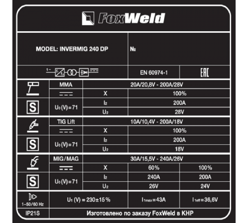 FoxWeld Invermig 240 DP